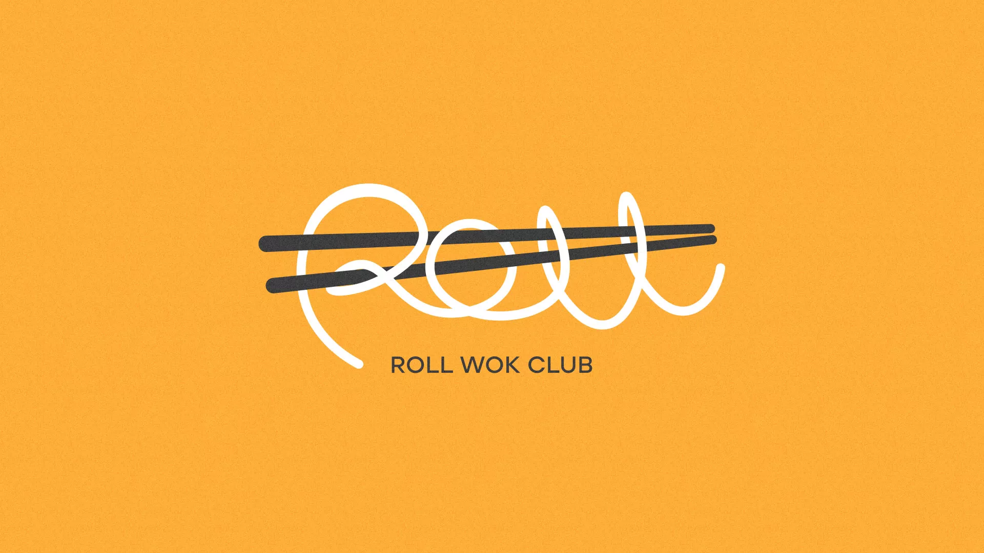 Создание дизайна упаковки суши-бара «Roll Wok Club» в Байкальске